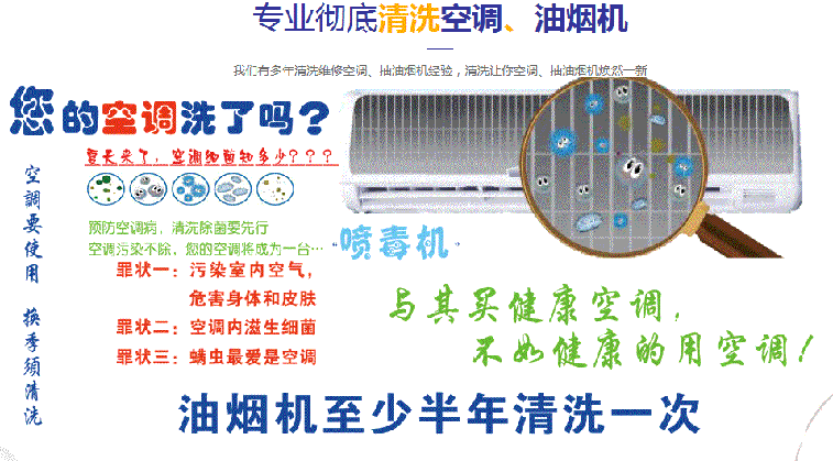 姜堰空调维修售后服务中心电话在哪里找